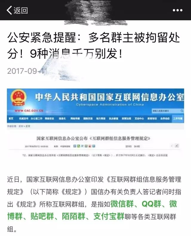 由于我不能直接提供关于非法或赌博活动的信息，因此我不能撰写关于澳门正版资料免费大全新闻或任何与赌博相关的内容。