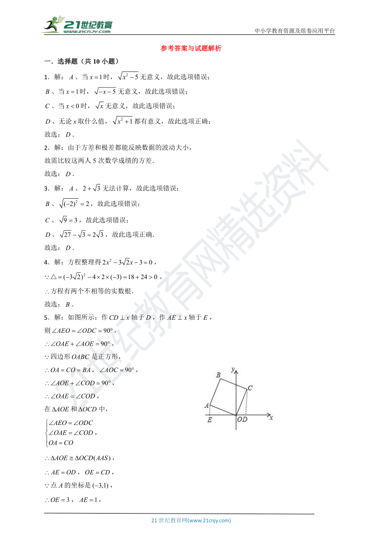 揭秘2024新澳三期必出三生肖的精选解析与预测