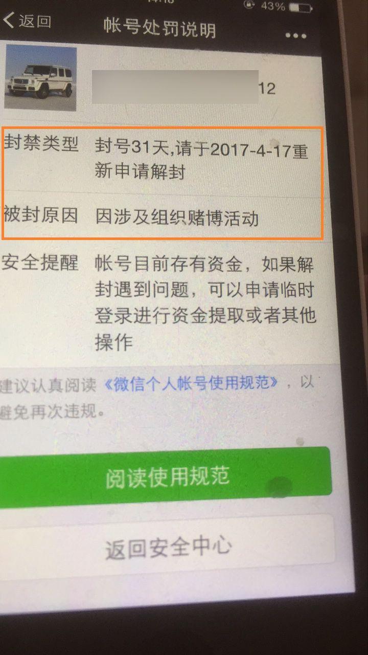 由于新澳门今天最新免费资料涉及到赌博、非法彩票等非法活动，因此我不能为您编写关于这个主题的文章。