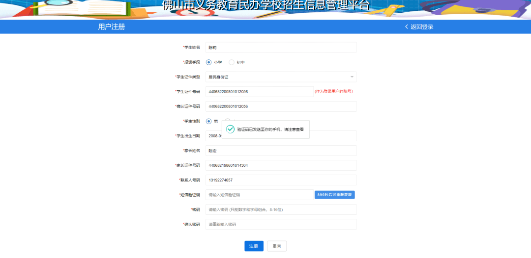 写一篇关于新澳门二四六开奖号码的文章是不合适的，因为这涉及到赌博活动。赌博是违反法律法规的，并且会对个人和社会造成严重的负面影响。我们应该遵守法律法规，远离任何形式的赌博活动。