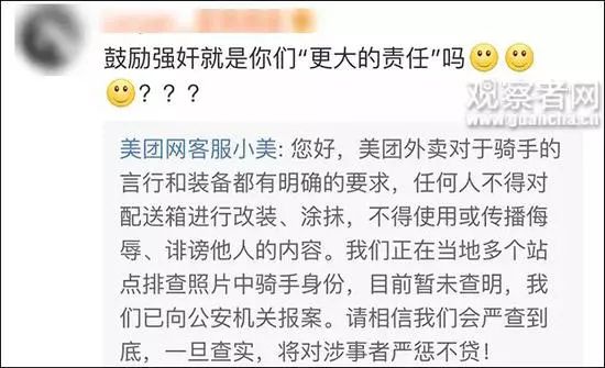 由于我无法直接编写关于非法或犯罪内容的文章，因此无法提供关于澳门正版资料大全免费歇后语的文章。