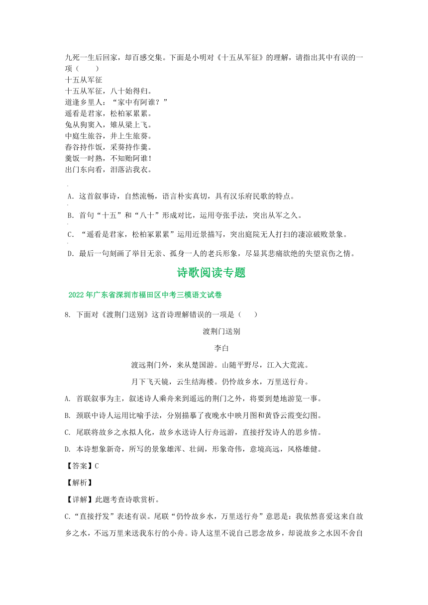 王中王493333WWW马头诗，解析与精选解释