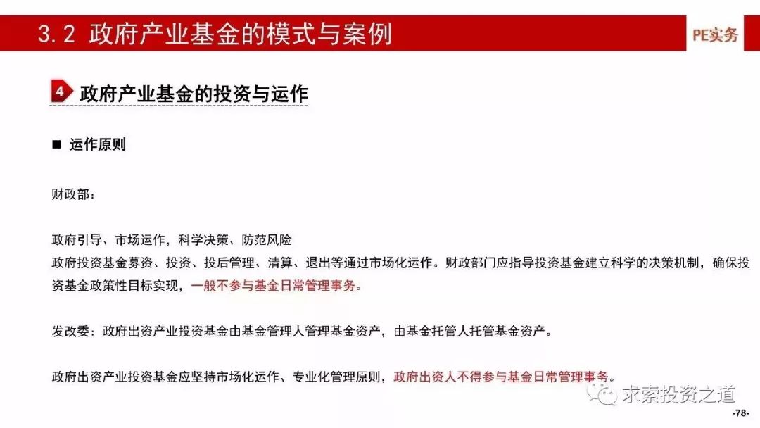 新澳今日精选资料免费分享，深度解析与落实