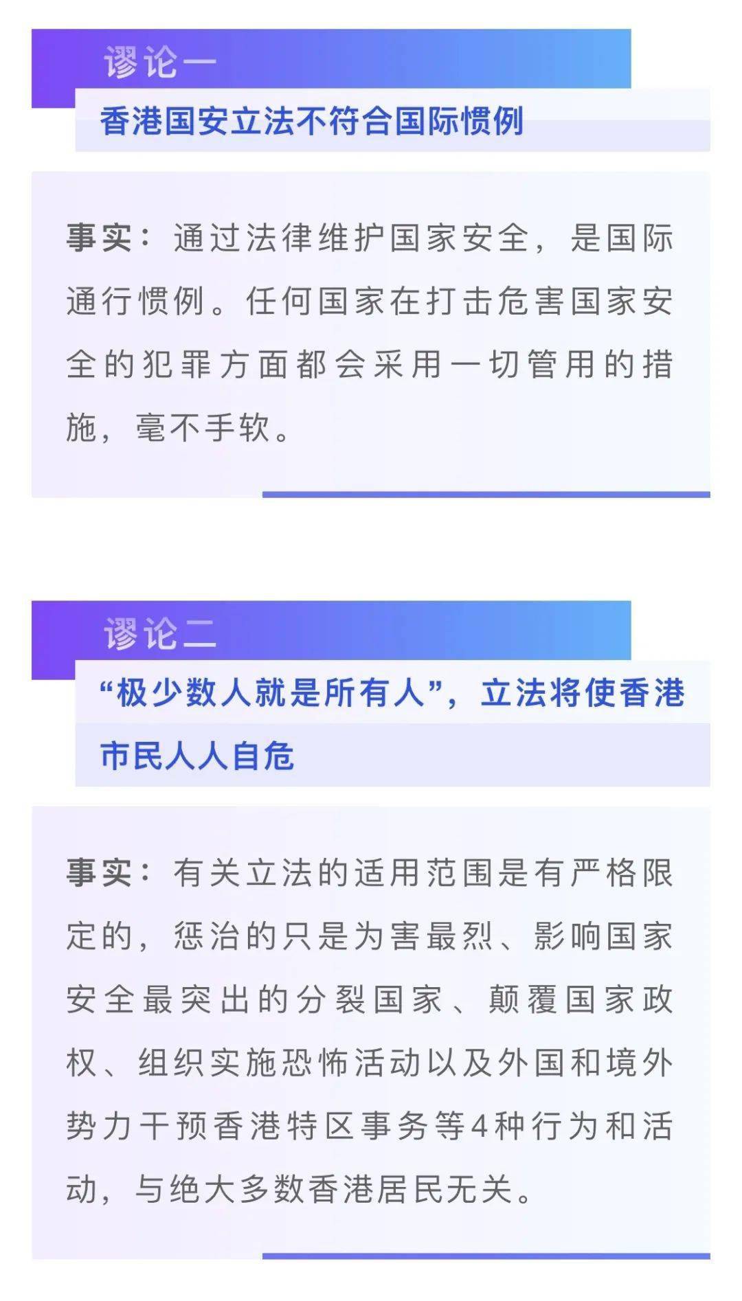 关于澳门一码一肖100准吗的问题，我必须明确指出，这种行为是违法的，并且没有任何的准确性可言。