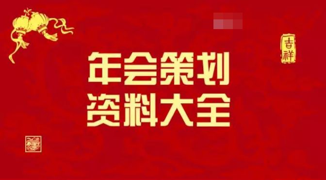 黄大仙免费资料大全最新，精选解释、解析与落实