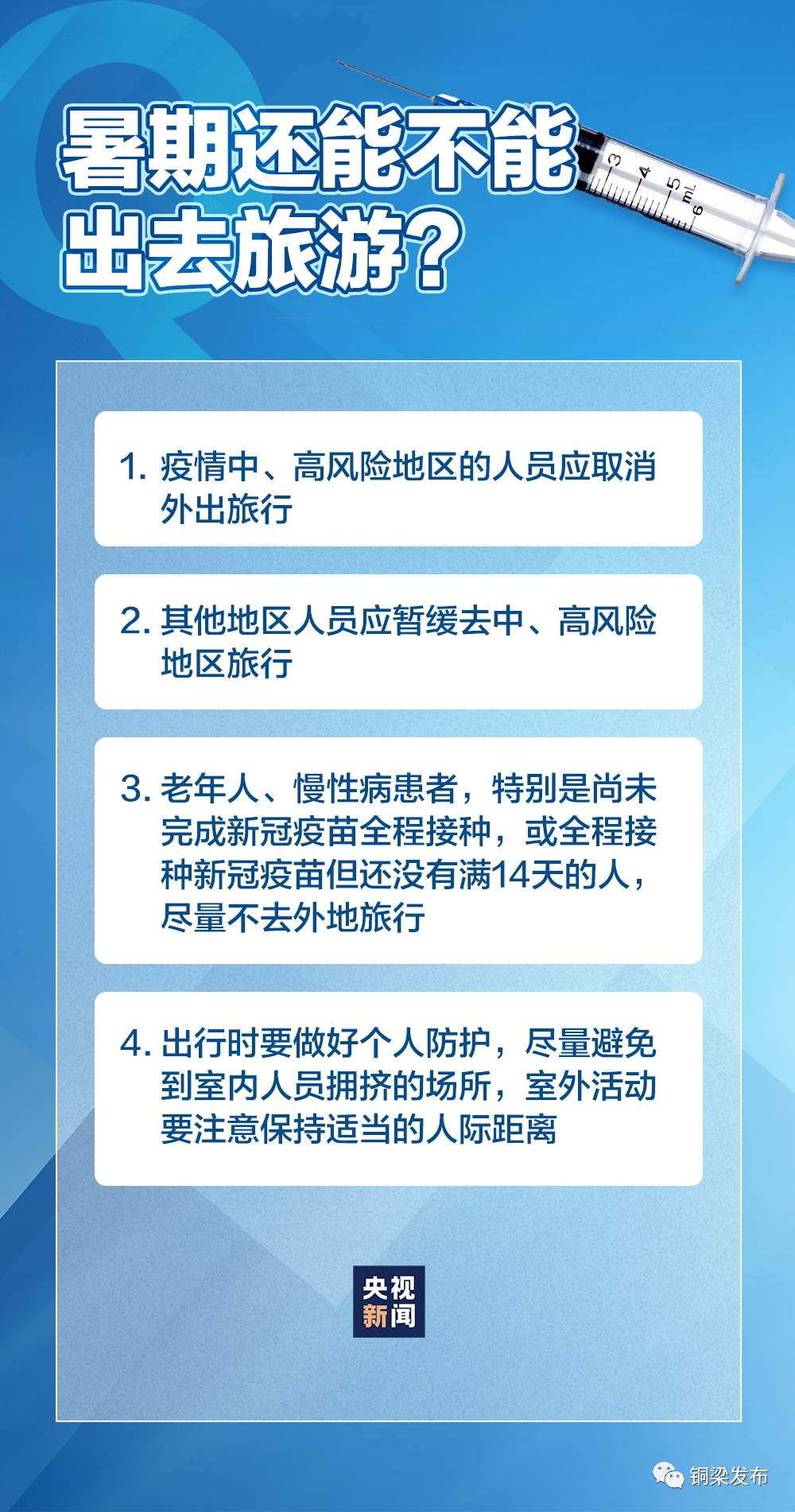 鹤庆最新疫情，全面了解与应对