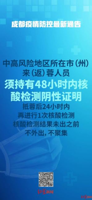 怀远最新疫情，全面解析与防控措施