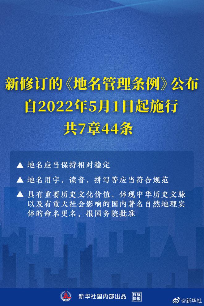 国家最新立案，法治进步的坚实步伐