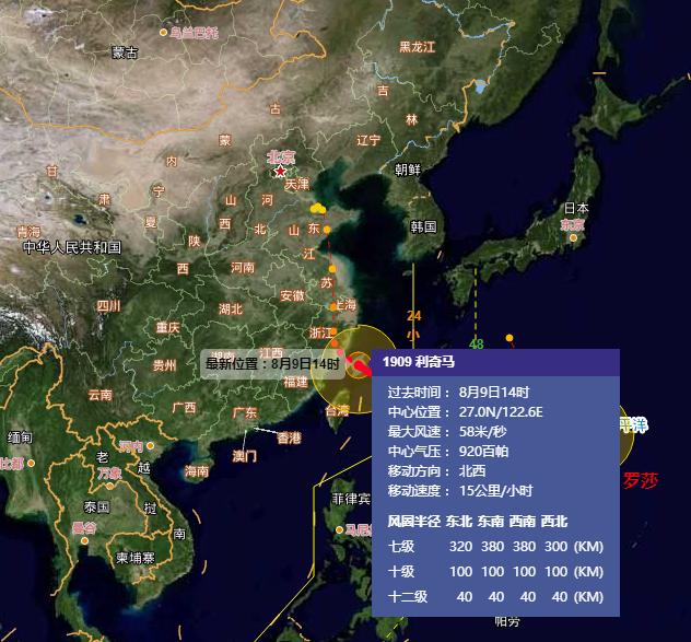 浙江台风最新消息与台风路径分析