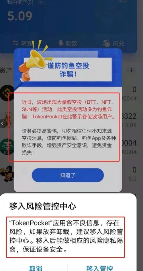 警惕网络犯罪——解析WiFi暴力破解器最新版