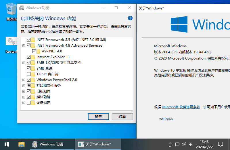 如何将Windows 10系统更新至最新版本