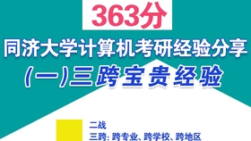 土木工程招聘网最新招聘信息解析