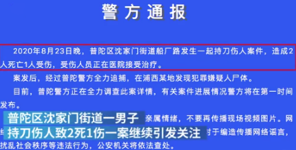 台湾最新新闻事件今日概览