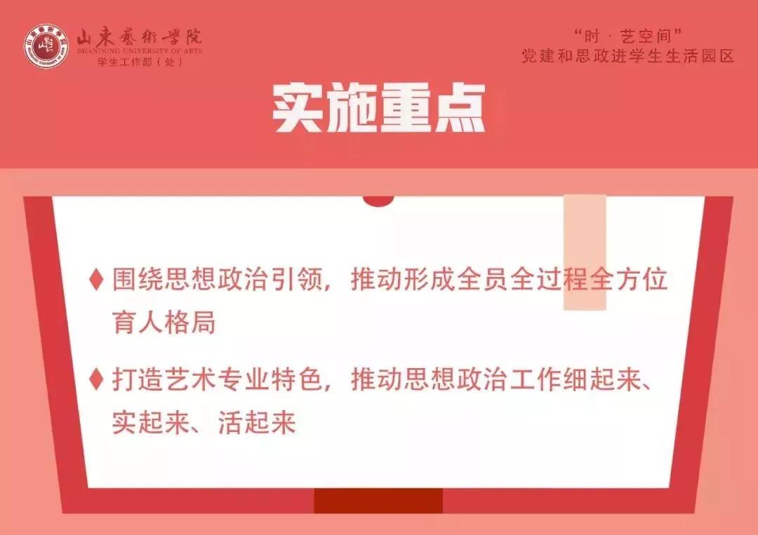 扬州晶澳最新招聘信息——开启您的职业新篇章