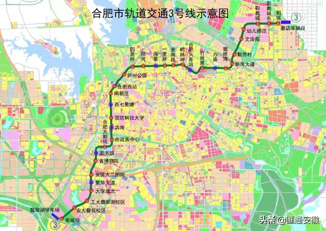 合肥地铁8号线最新消息