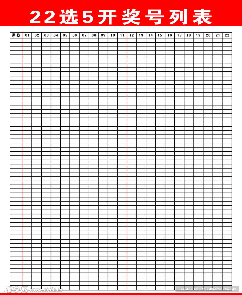 燕赵风采20选5，最新开奖揭秘与乐趣分享