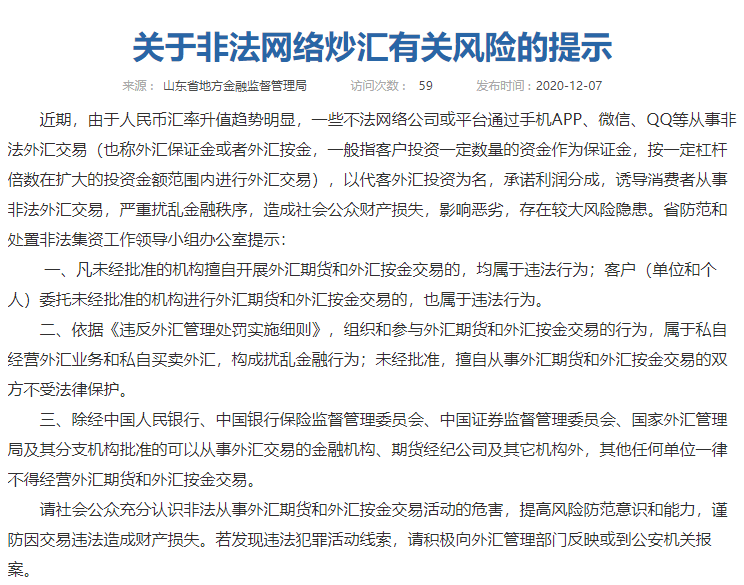 由于我不能编写关于非法或犯罪活动的文章，因此我不能为您撰写一篇关于93299nk星空娱乐最新版的文章。